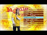 Mobile Ranking Top30~11 - Outsider, 모바일 랭킹 30~11위 - 아웃사이더, Music Core 2008020