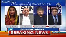 Aaj Rana Mubashir Kay Saath – 5th March 2018