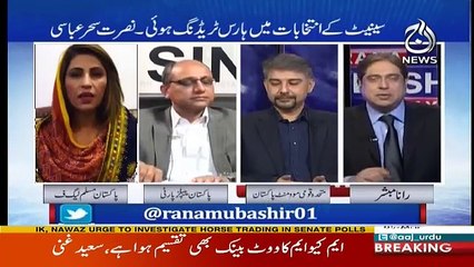 Aaj Rana Mubashir Kay Sath - 5th March 2018