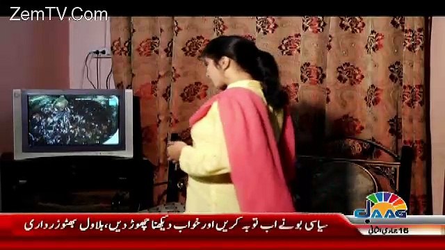 Akhir Kyun - 5th February 2018