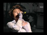 K.will - Left Heart, 케이윌 - 왼쪽가슴, Music Core 20070519