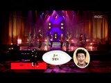 음악중심 - PARAN - She and I, 파란 - 그녀와 난, Music Core 20070428