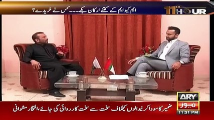 11th Hour - 5th March 2018