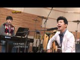 8R(2), #07, Jo Kyu-chan - Incredible story, 조규찬 - 믿어지지 않는 얘기, I Am A Singer 2