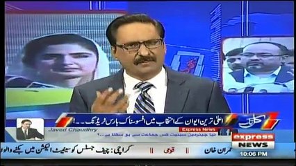 Kal Tak - 5th March 2018