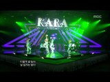 KARA - Break It, 카라 - 브레이크 잇, Music Core 20070331