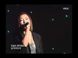 KCM & Hwayobi - For fear of coming love, 케이씨엠 & 화요비 - 사랑이 올까봐, Music Core