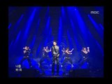 PARAN - Five steps, 파란 - 다섯 걸음, Music Core 20060909