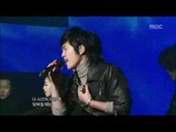 Typhoon - I'll wait for you, 타이푼 - 기다릴게, Music Core 20070203