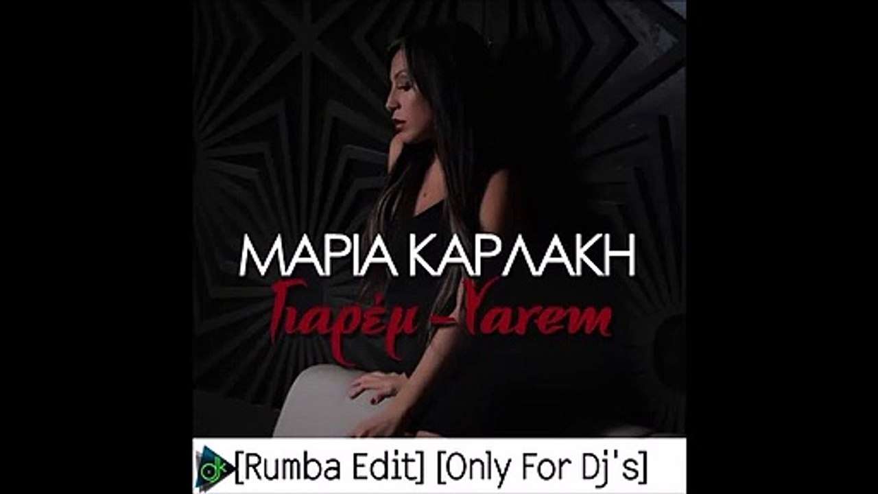 Μαρία Καρλάκη - Γιαρέμ [Yarem] (Rumba Edit)
