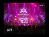 Kim Hyun-jung - Do it better, 김현정 - 더 잘해봐, Music Core 20060902