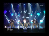 Lee Jung - You You You, 이정 - 그대 그대 그대, Music Core 20060805