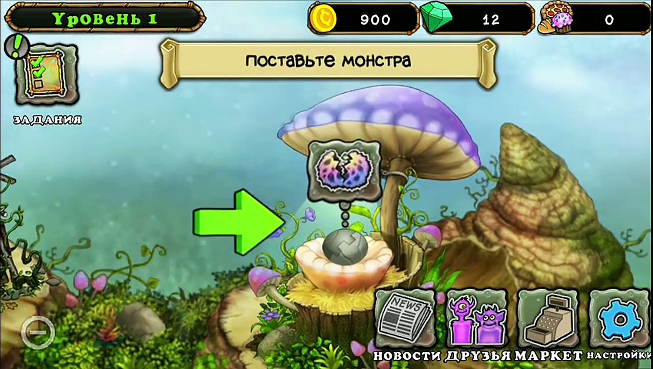 My Singing Monsters (Мои Поющие Монстры) в App Store