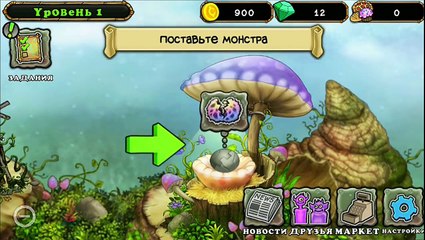My Singing Monsters (Мои Поющие Монстры) в App Store