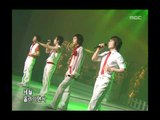 Take - Butterfly Grave, 테이크 - 나비무덤, Music Camp 20050709