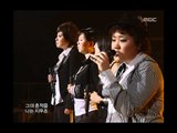 음악중심 - Bubble Sisters - Love dust, 버블 시스터즈 - 사랑먼지, Music Core 20060218