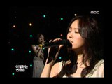 Lee Soo-young - Cold, 이수영 - 시린, Music Core 20060204
