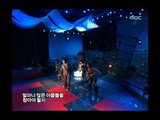 One Two - Memories, 원투 - 메모리즈, Music Core 20060204