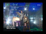 E.Sang - Person who gives happiness, 이상 - 행복을 주는 사람, Music Core 20051210