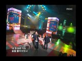 Epik High - Fly, 에픽하이 - 플라이, Music Core 20051112