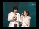 음악중심 - Closing, 클로징, Music Core 20060114