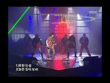 Jang Woo-hyuk - Flip Reverse, 장우혁 - 플립 리버스, Music Core 20051126