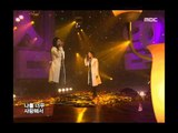 Lim Jeong-hee - I didn't weep tears, 임정희 - 눈물이 안났어, Music Core 20060107