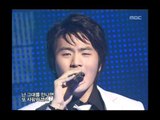 Eru - Even in another life, 이루 - 다시 태어나도, Music Core 20051105