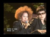Insooni - Swing My Baby, 인순이 - 스윙 마이 베이비, Music Camp 20050528