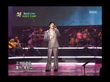 Whee-sung - Fall in love with someone, 휘성 - 누구와 사랑을 하다가, Music Camp 20050129