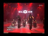 Clon - My love Song-yi, 클론 - 내사랑 송이, Music Camp 20050709