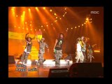 Stony Skunk - Ragga Muffin, 스토니 스컹크 - 라가 머핀, Music Camp 20050604