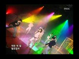 Lady - Attention, 레이디 - 어텐션, Music Camp 20050416