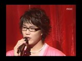 Sung Si-kyung - How are you, 성시경 - 잘 지내나요, Music Camp 20050507