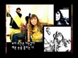 Star No smoking Song(Turtles), 스타 금연송(거북이), Music Camp 20041211