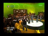 Jinusean & god - Sorrow, 지누션 & 지오디 - 애수, Music Camp 20050129