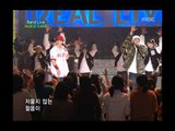 Jinusean - Exciting Hiphop, 지누션 - 신나는 힙합, Music Camp 20050226