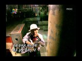Star No smoking Song(MC Mong), 스타 금연송(엠씨몽), Music Camp 20041002