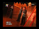 V.O.S - See the eyes and say, 브이오에스 - 눈을 보고 말해요, Music Camp 20041002