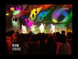 Turtles - How much, 거북이 - 얼마나, Music Camp 20041204