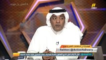 جمال عارف يطالب بتدخل نواف المقيرن: الوضع في الاتحاد 