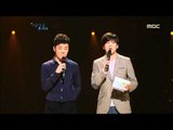 아름다운 콘서트 - Jung Yup - Interview, 정엽 - 인사말, Beautiful Concert 20120131