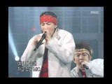 1TYM - Hot, 원타임 - Hot 뜨거, Music Camp 20040131
