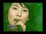 Ha-eun - Painful and angry and sorry, 하은 - 아프고 화나고 미안해, Music Camp 20040228