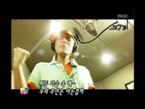 Star No smoking Song(SE7EN), 스타 금연송(세븐), Music Camp 20040724