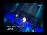 AND - Wish You're My Girl, 앤드 - 위시 유아 마이 걸, Music Camp 20040131