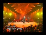 M.C. The Max - Love Poem, 엠씨더맥스 - 사랑의 시, Music Camp 20031213