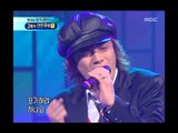 V.O.S - For dear person, 브이오에스 - 소중한 사람을 위해, Music Camp 20040306