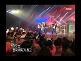 1TYM - Hot, 원타임 - Hot 뜨거, Music Camp 20040124