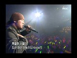 Epik High - I Remember, 에픽하이 - 아이 리멤버, Music Camp 20031227